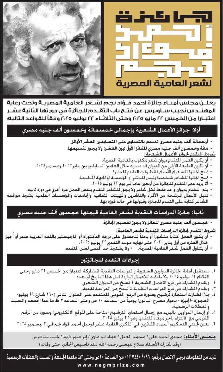 FB_IMG_1748011424391 (1)