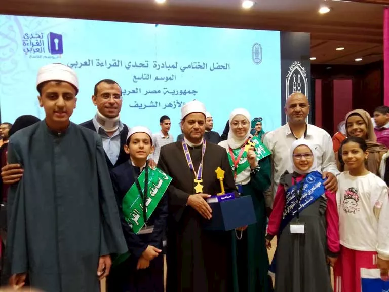 منطقة الإسماعيلية الأزهرية تحصد لقب أفضل مشاركة في تحدي القراءة العربي