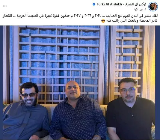 تركي آل الشيخ