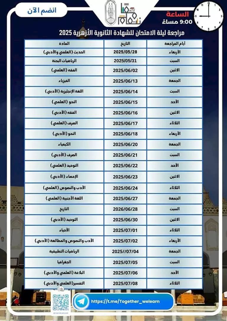 500091322_1137378348431796_8210767953343217912_n