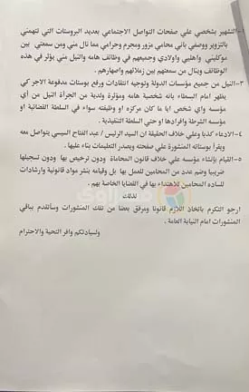 WhatsApp Image 2025-05-26 at 10.29.05 AM (1)