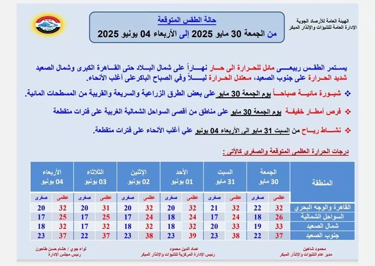 500430641_1111775067647726_721168599763989470_n
