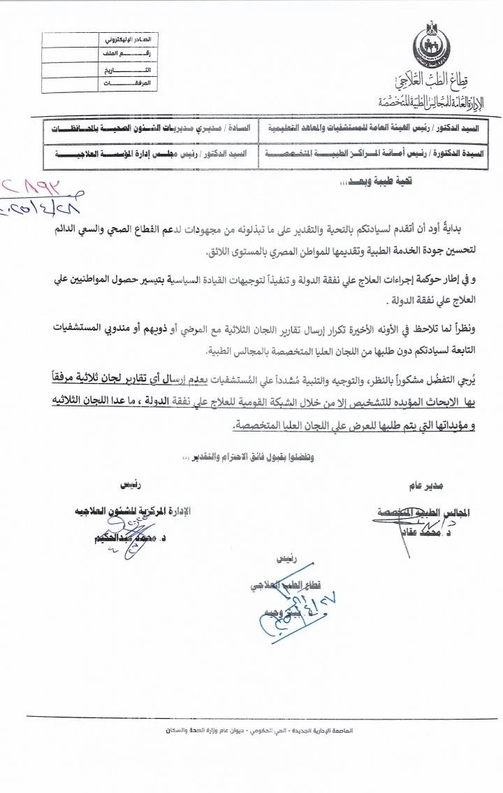 492943927_976703014679117_4811803661322894817_n