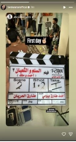 طارق العريان