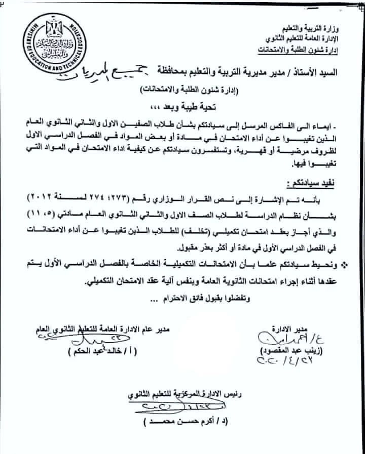 43813978-0ba7-48c0-8e53-98098184ab5b