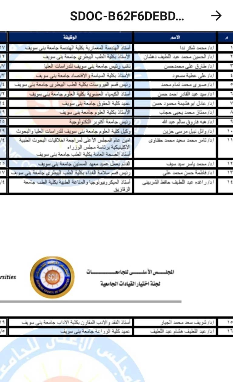 Screenshot_2025-05-08-16-38-09-95_77aeb73a0a22f162ae11197ef29cc2b5