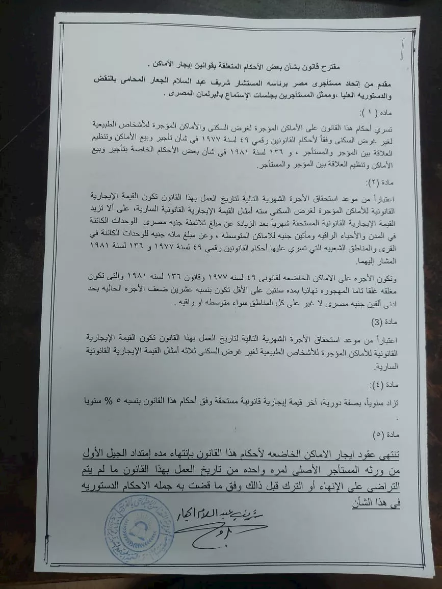 WhatsApp Image 2025-06-11 at 13.01.47