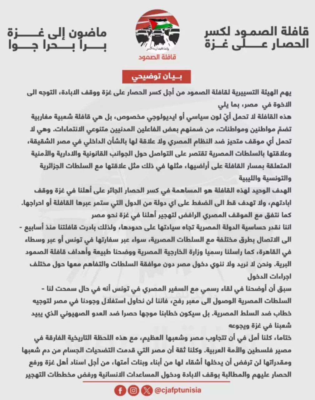 506350227_10229923640059962_2763144179309315517_n