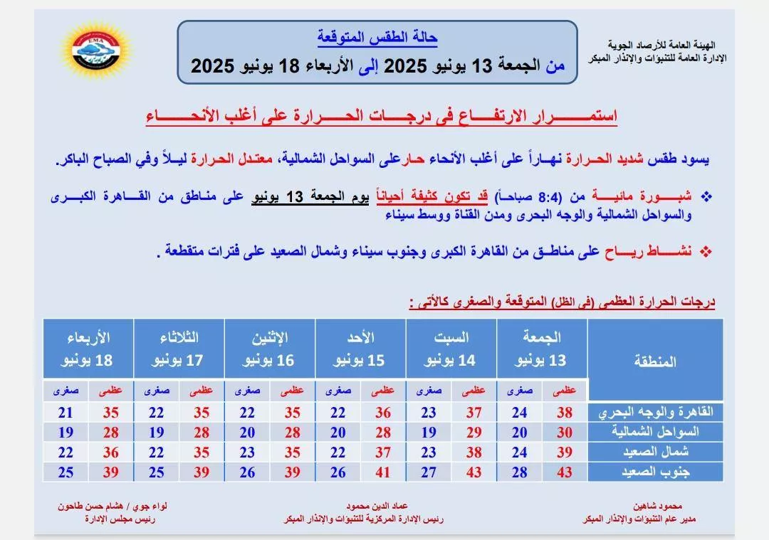 504378218_1122871689871397_7667243712396503005_n