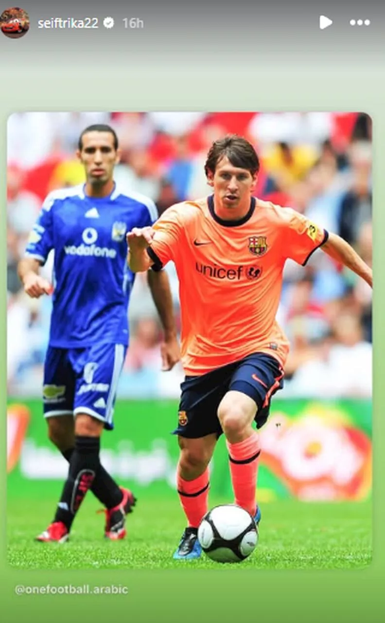 ستوري سيف أبو تريكة