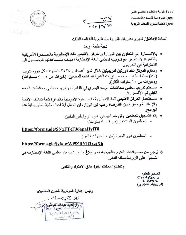 اللغة الانجليزية