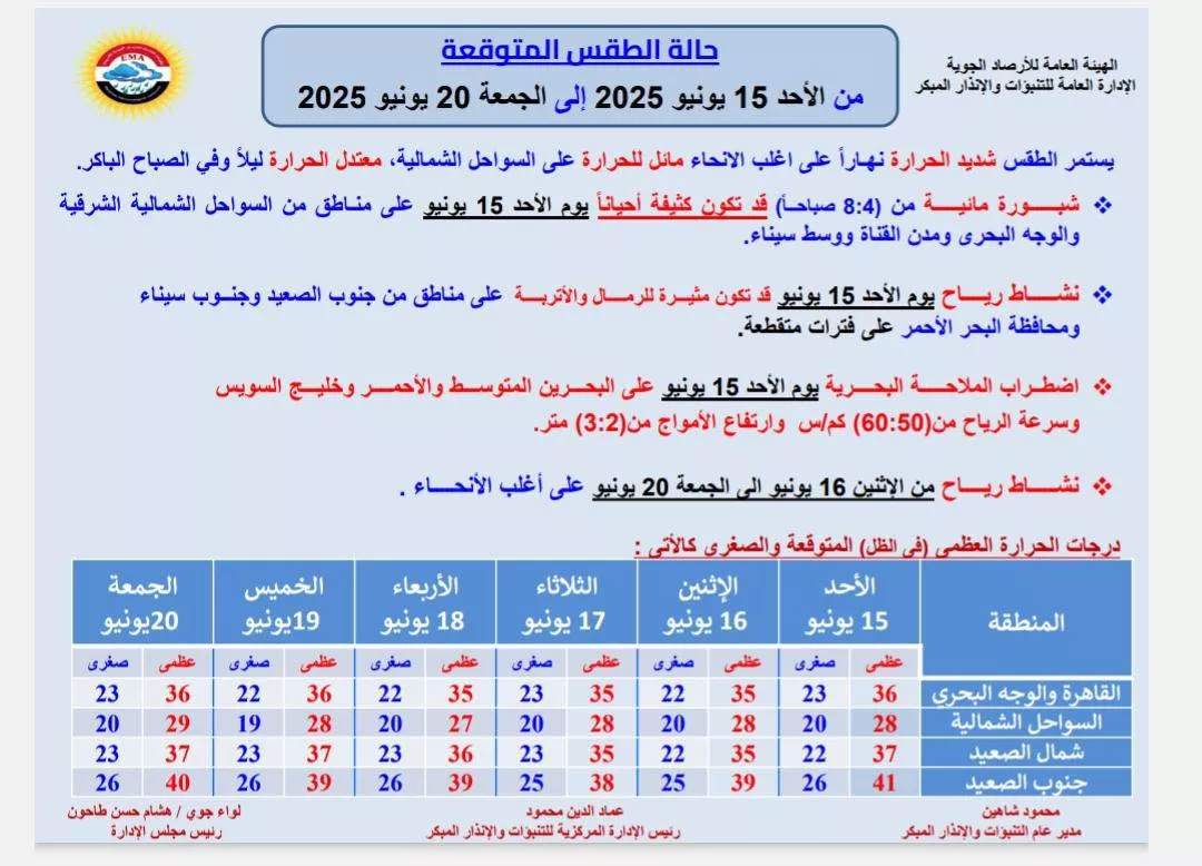 508118185_1124544759704090_6088787201555560655_n (1)