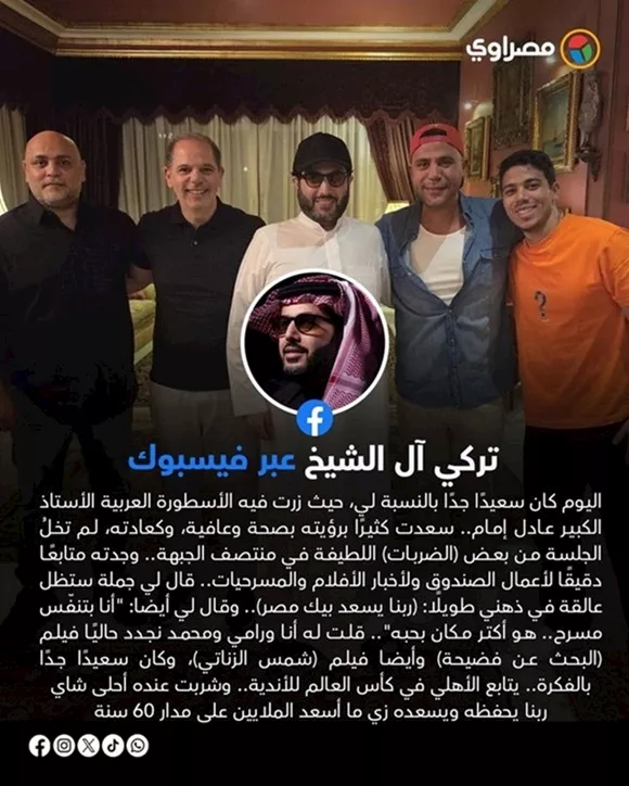 508147351_1156001629887638_8784575327479020023_n