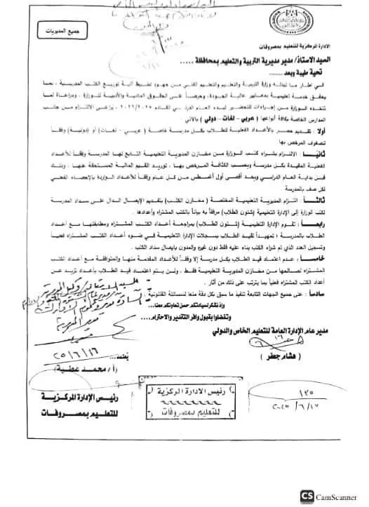 WhatsApp Image 2025-06-18 at 11.13.46 AM (1)