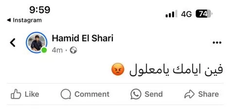 حميد الشاعري