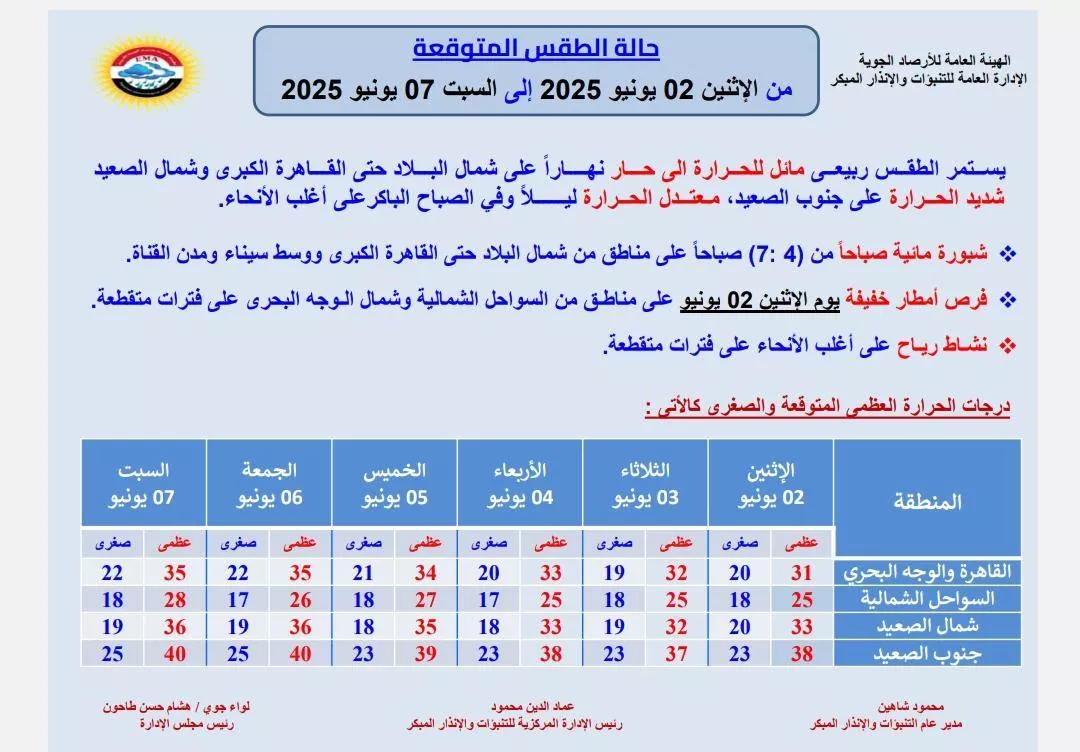 502582141_1114170110741555_2739857383238268329_n (1)