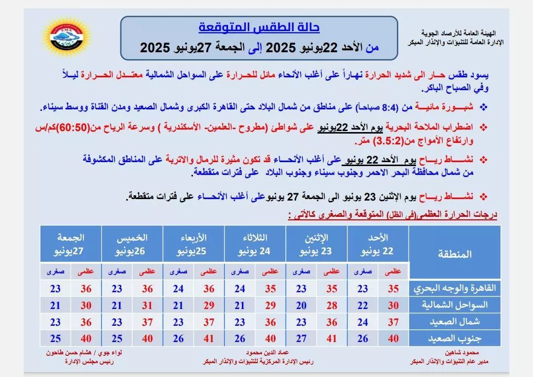 510992791_1130179655807267_4508502630185243797_n