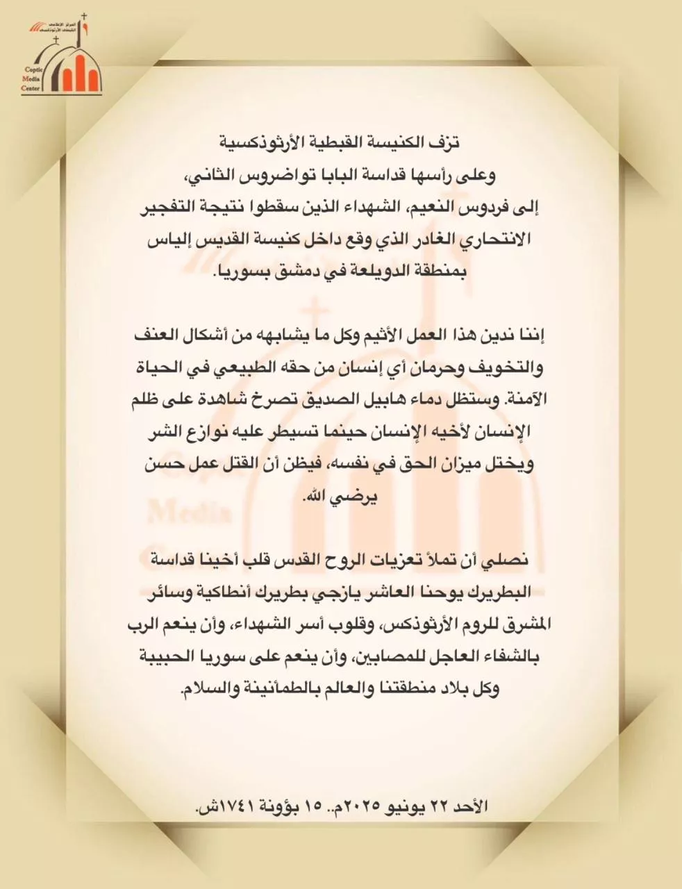 d6d9d9fc-8900-4725-b08c-5e25862b7988