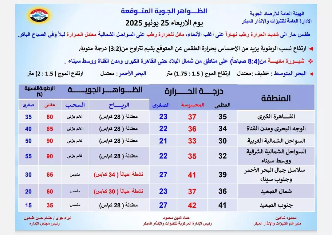 501045074_1132494095575823_5075106369172301723_n (1)