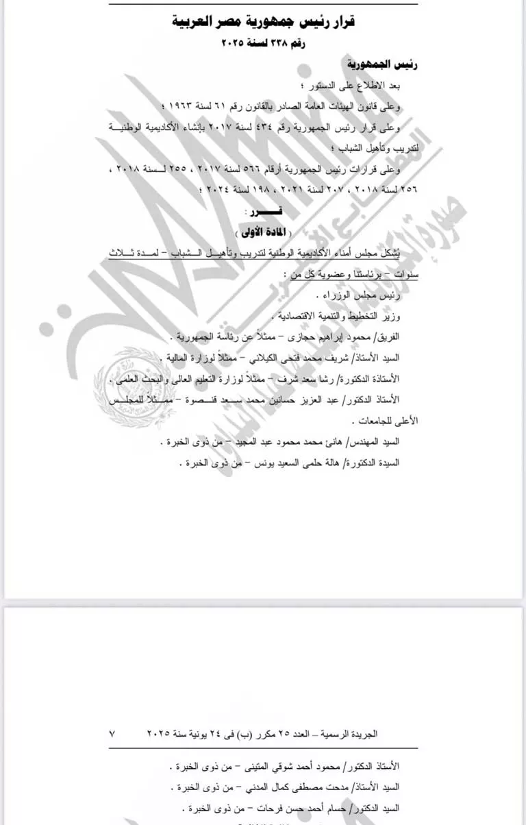 a8024e70-7100-462b-a155-892b9bb76a66