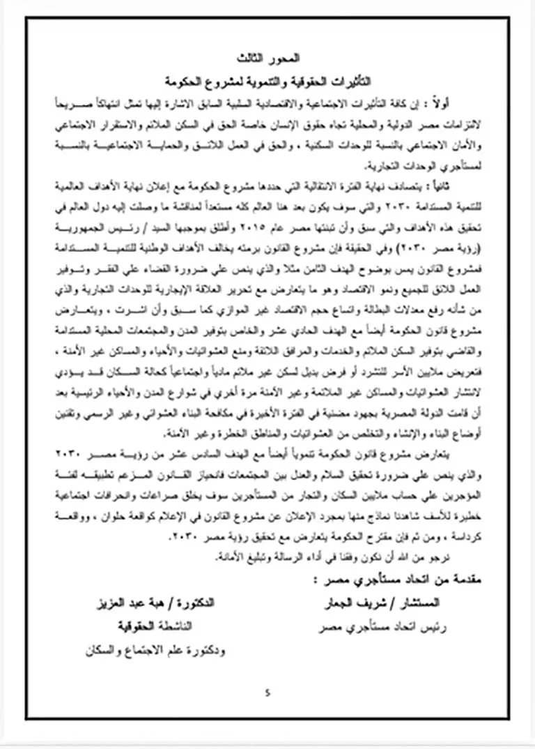 WhatsApp Image 2025-06-25 at 14.17.01