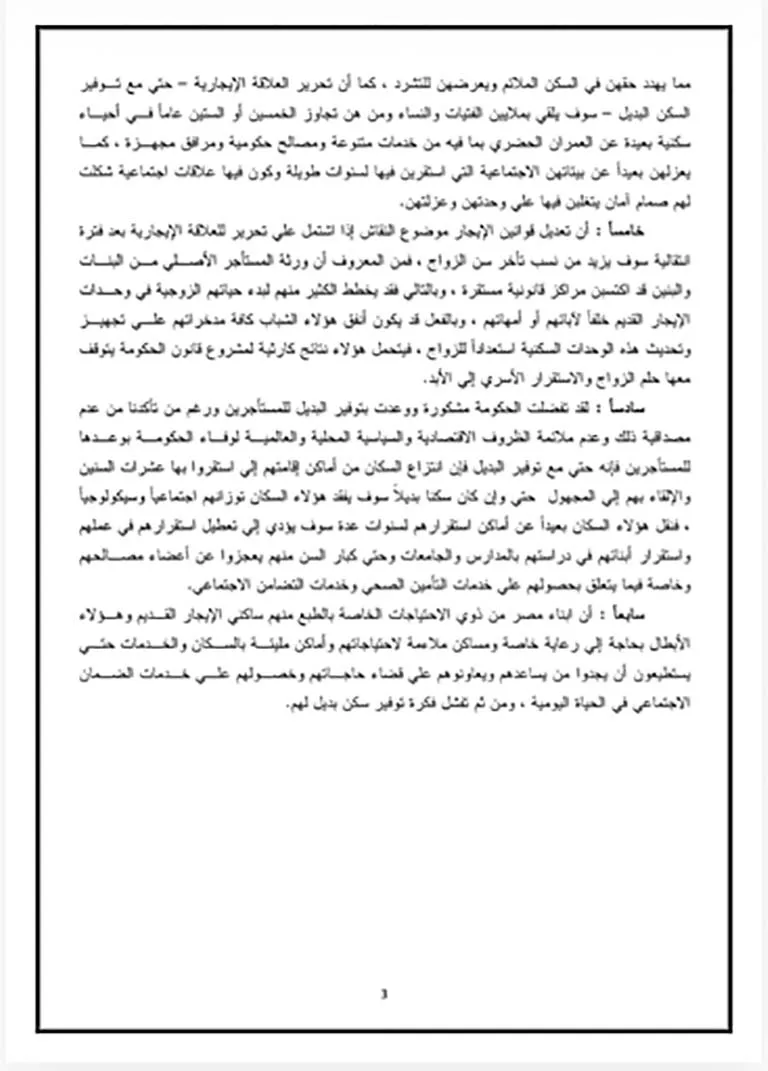 WhatsApp Image 2025-06-25 at 14.17.07 (3)