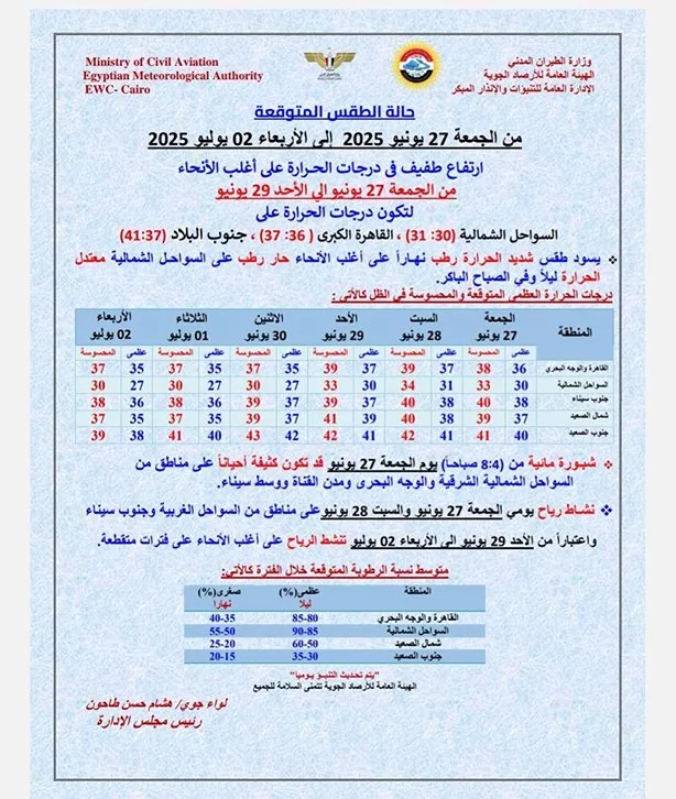 512677652_1134153862076513_21494542815858284_n_11zon