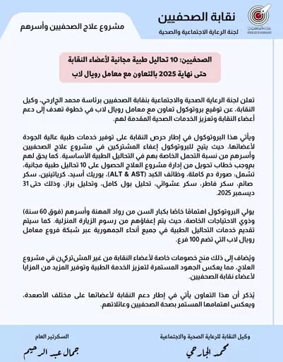 511268965_675573942148772_9070467498712746870_n