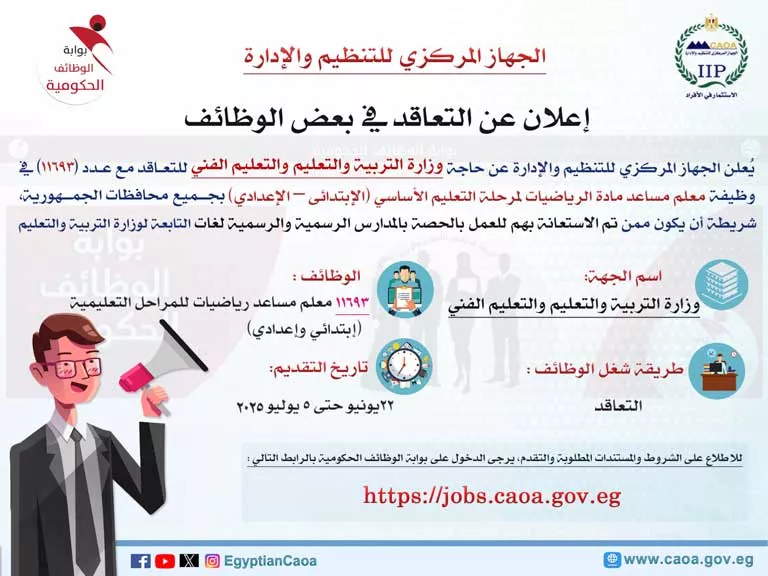 WhatsApp-Image-2025-06-04-at-12.08