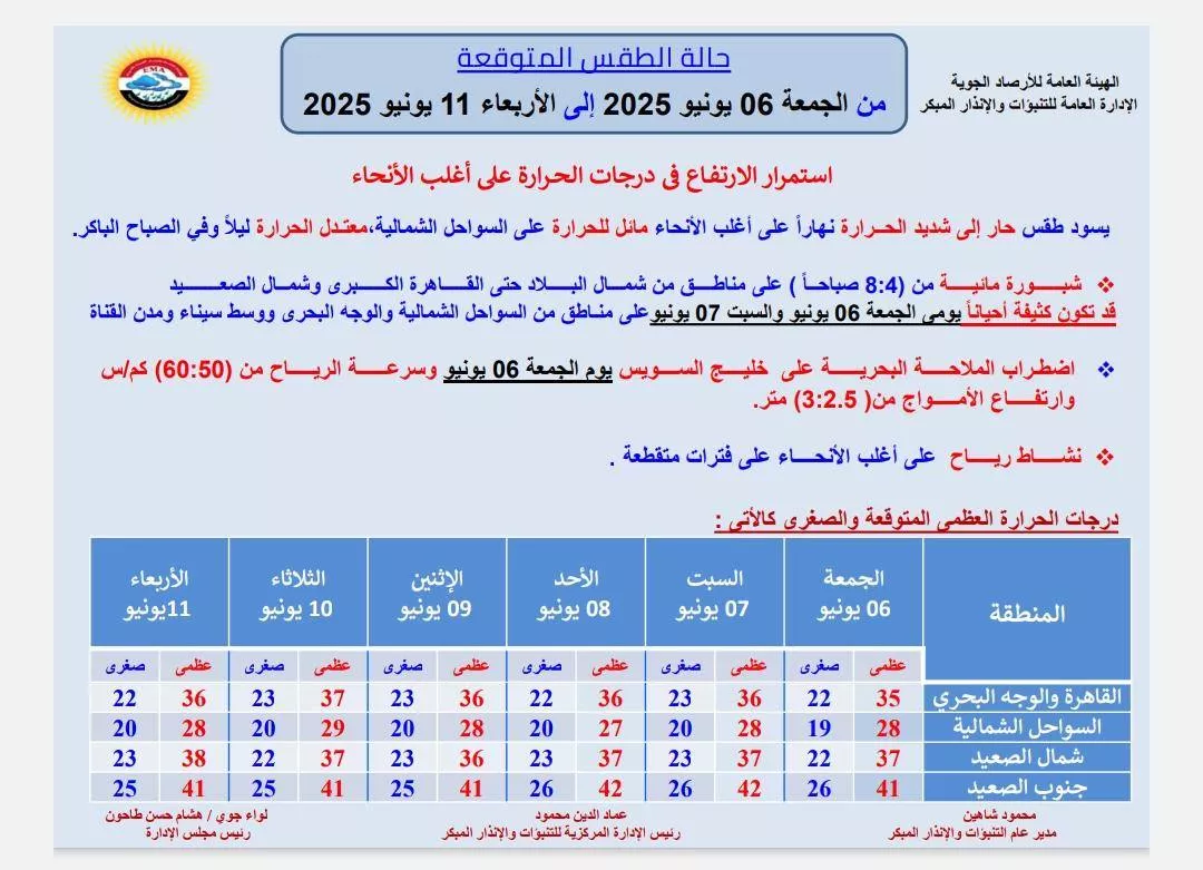 504447321_1117262610432305_8914296450265087776_n