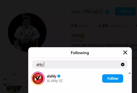زيزو يتابع حساب الأهلي