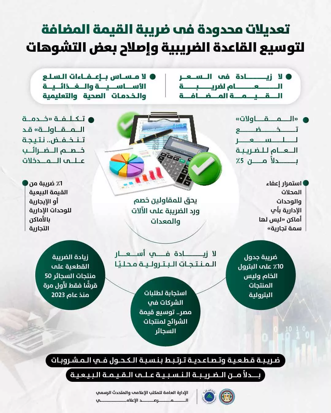 e801871c-bcca-45be-9e75-5d3a33d238a2