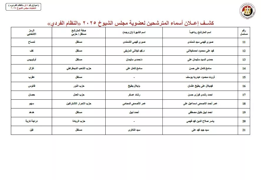 518272673_1040616848259725_3802263264001151761_n