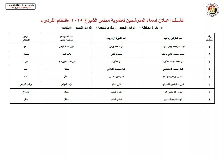 518335642_1040614931593250_8727136776181239361_n