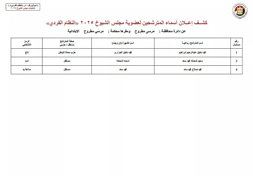 518330016_1040618094926267_3956304125167495567_n