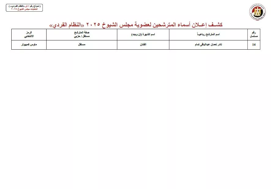 518275470_1040615508259859_9165479947424432202_n