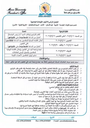 FB_IMG_1752322703031