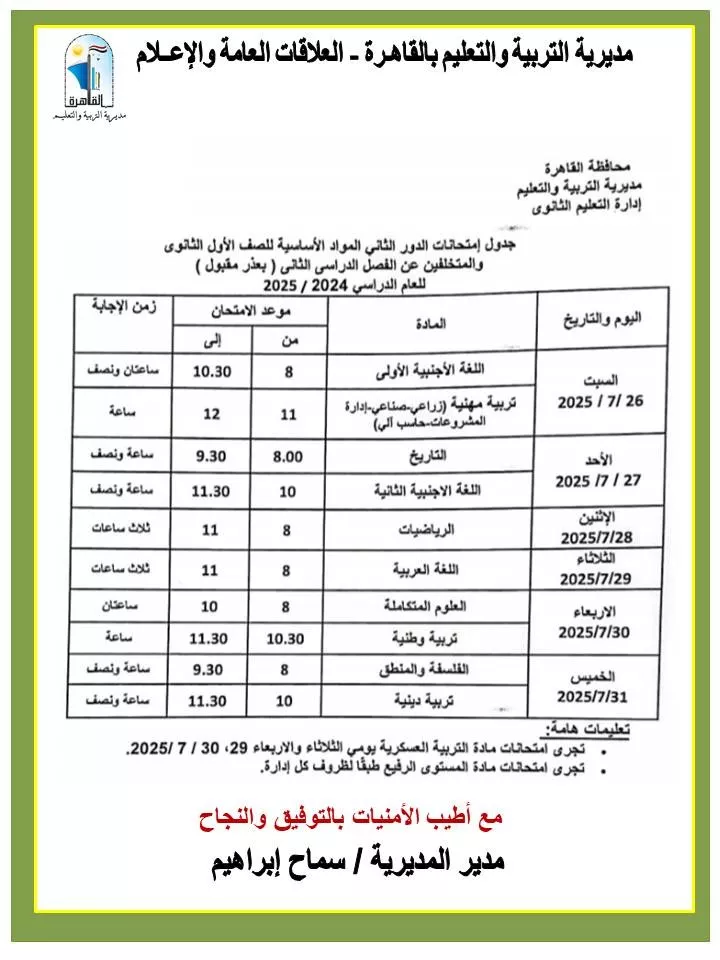 8af3dbac-21b5-4c25-b5eb-0dcd63662714_4_11zon