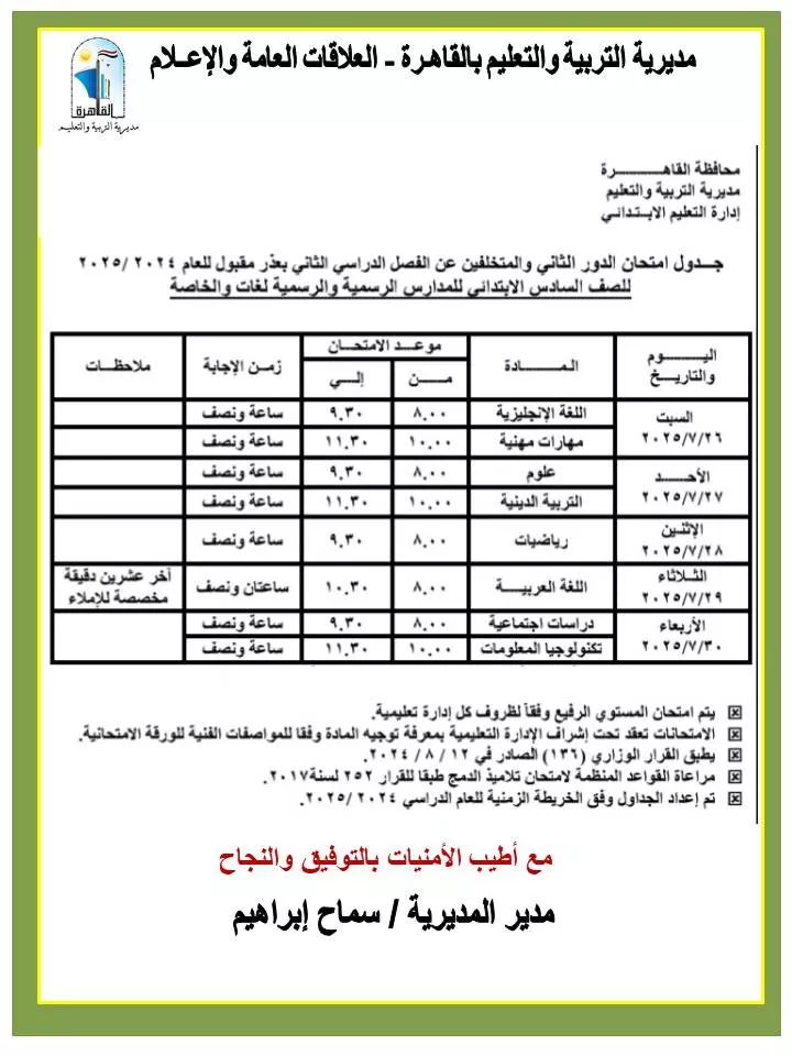 48483d2d-3974-49b3-8d0f-dd35a465f10a_7_11zon