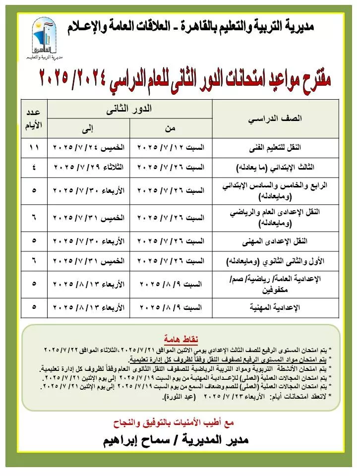 1bdc51cc-55db-4bf1-a47c-e164c3416652_2_11zon