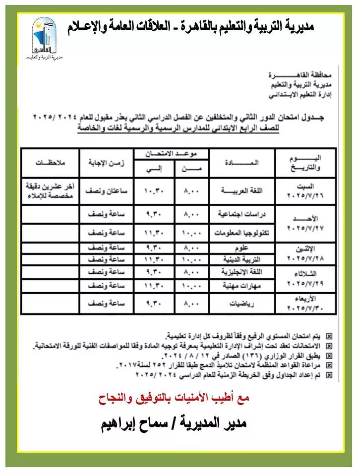 e64c5a49-a26e-4278-832d-07e3505b124b_10_11zon