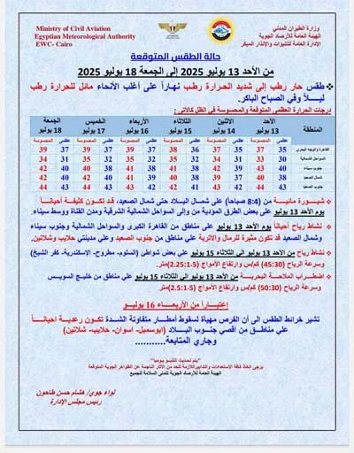 518159855_1147364287422137_5583670435881342024_n