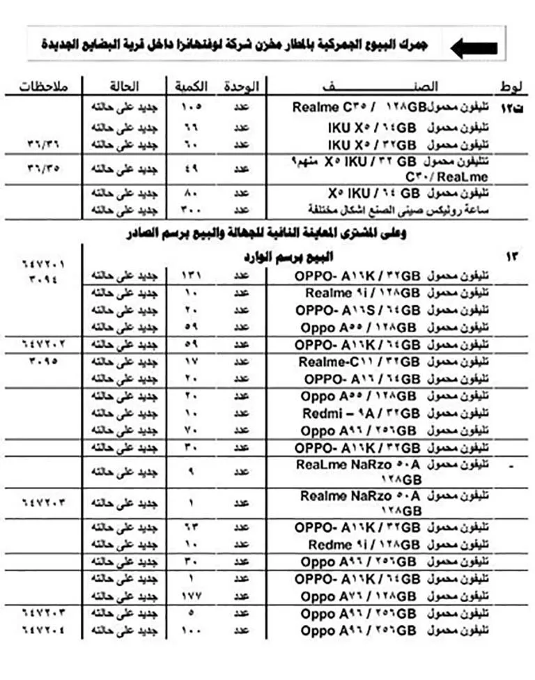 e14e8ce3-b26d-4895-96e1-3bf09b9227ba