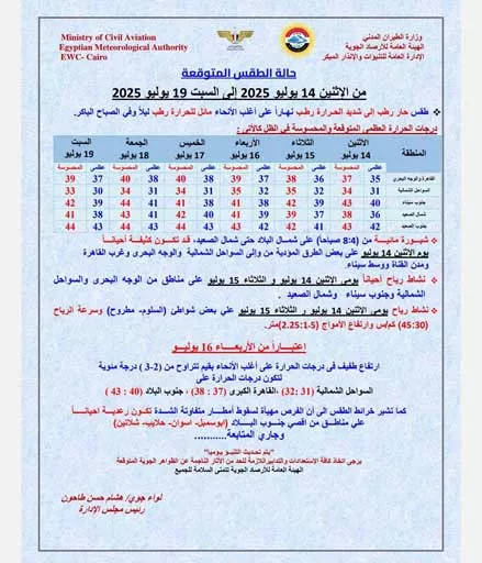 518352826_1148164337342132_7740904946775929938_n