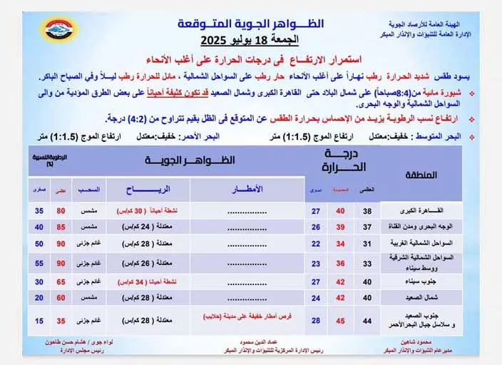 518365739_1151550957003470_5761730694917369754_n