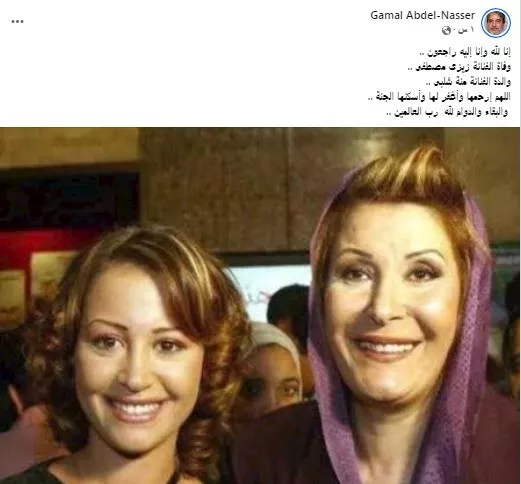 جمال عبدالناصر