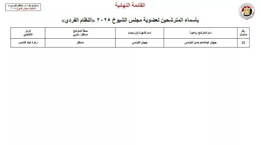 518894619_1045750807746329_1531796426046951077_n