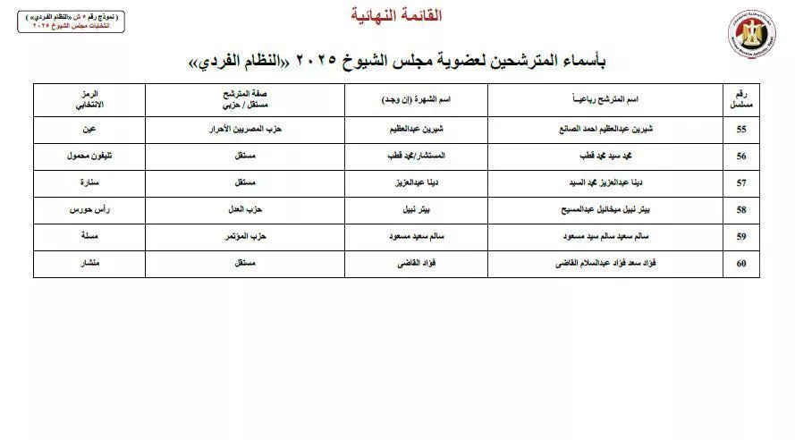 518962439_1045744484413628_5611782998912886104_n (1)