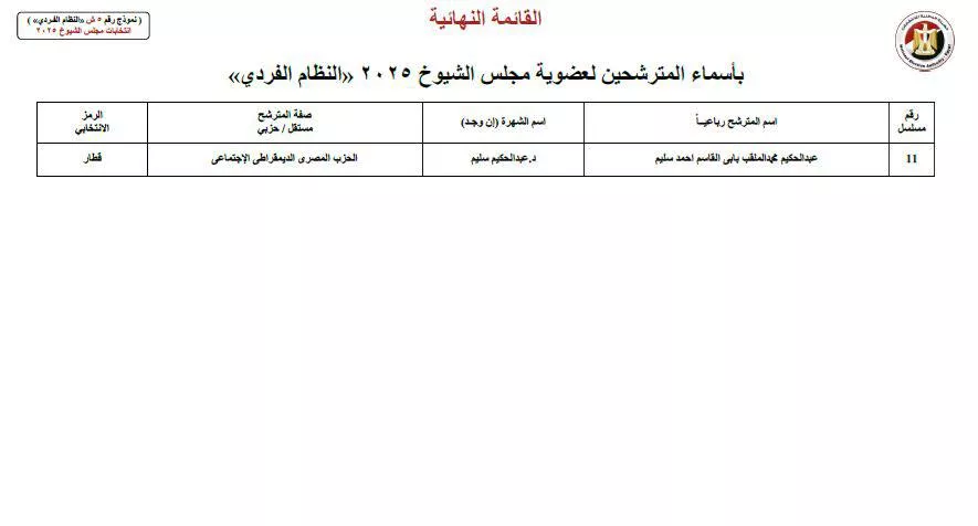 519419284_1045754054412671_2295415330886550707_n