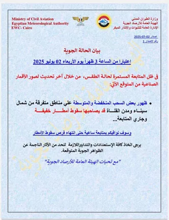 514958240_1139084994916733_8616357512082827519_n